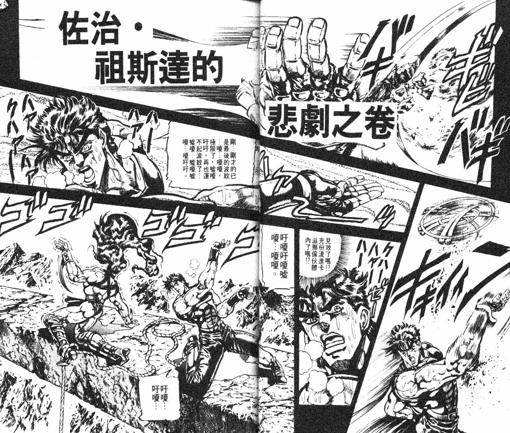 第 34 页