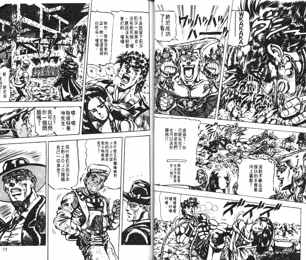 第 36 页