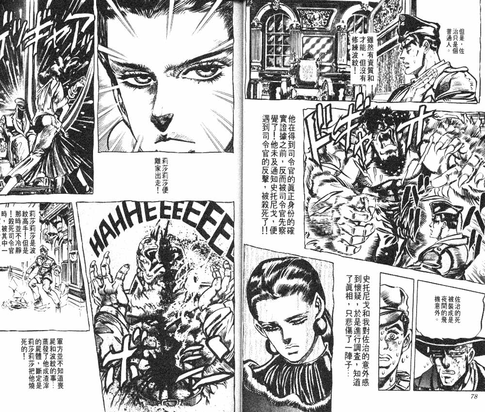 第 39 页