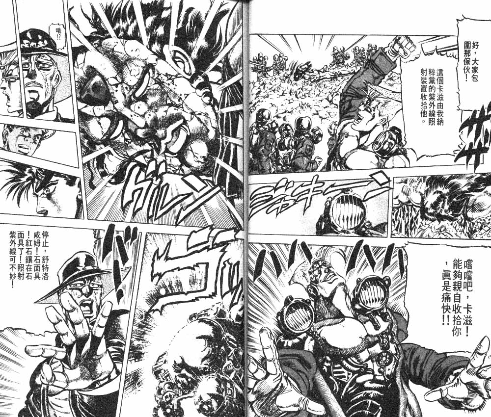 第 41 页