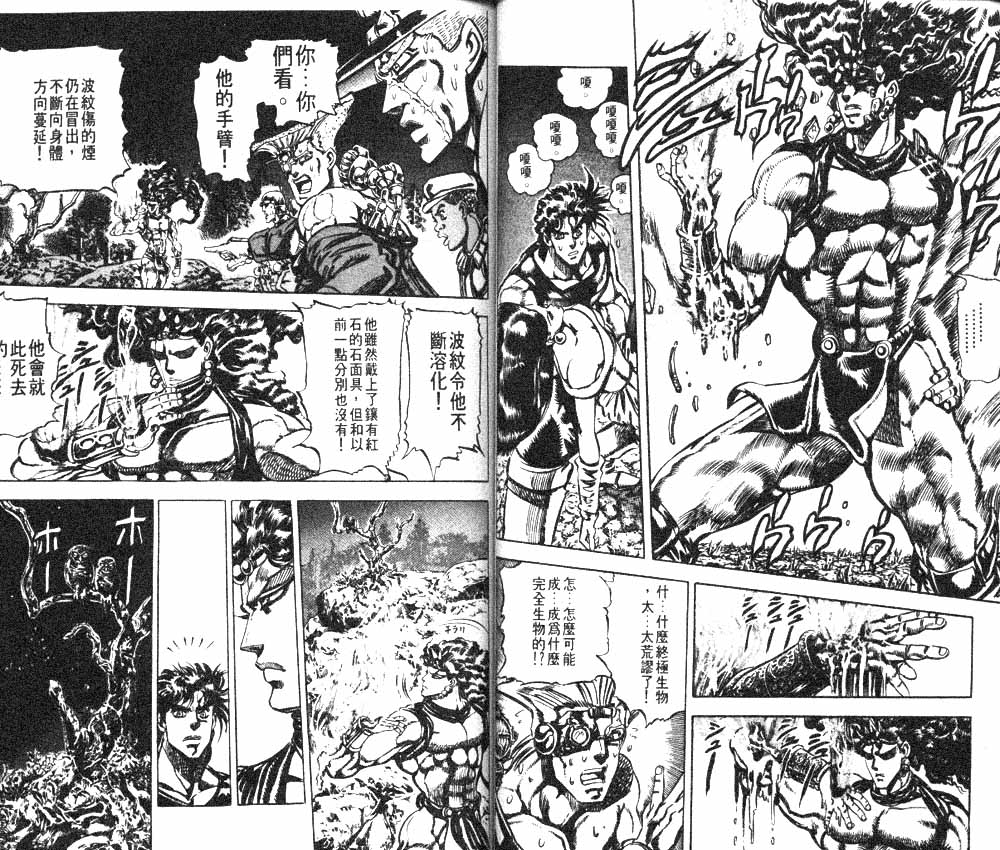 第 47 页