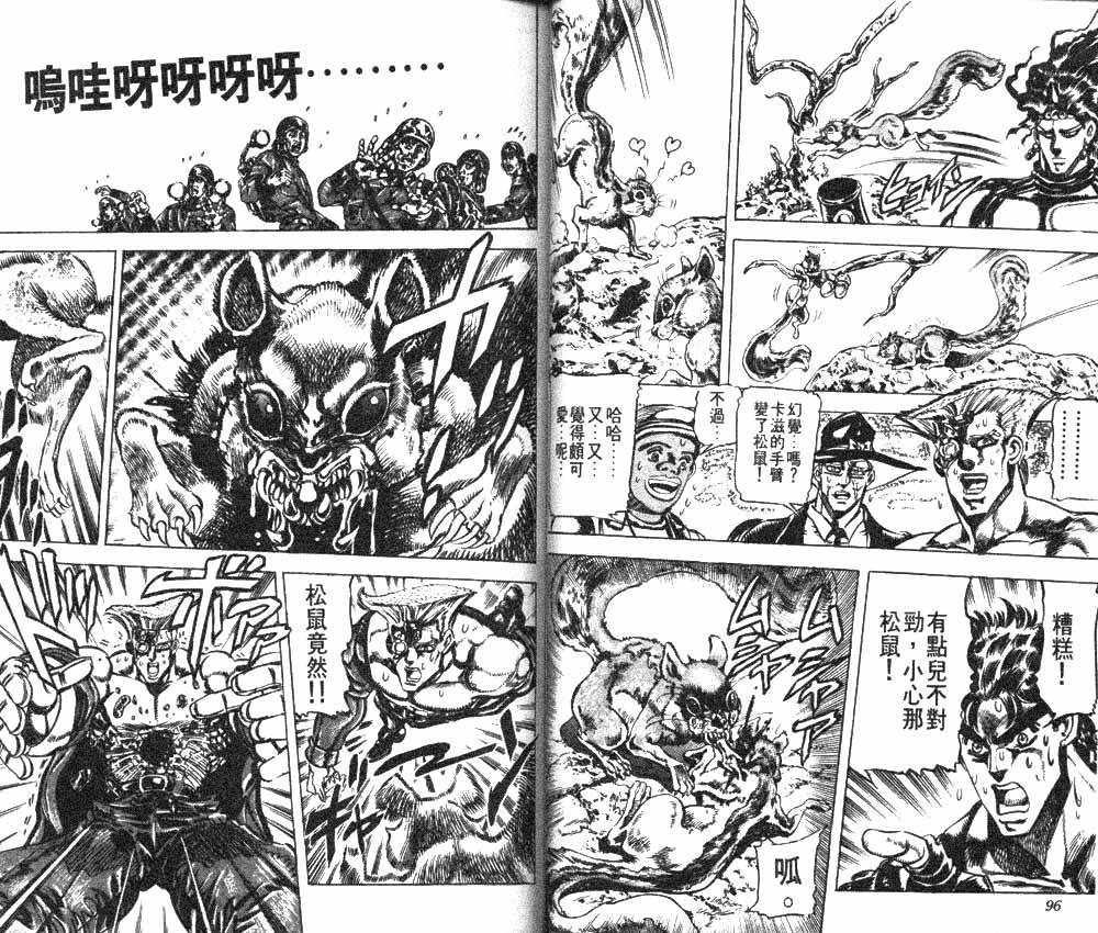 第 49 页