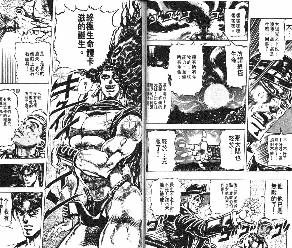 第 52 页