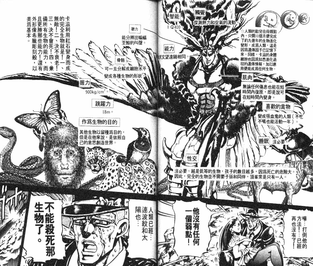 第 56 页