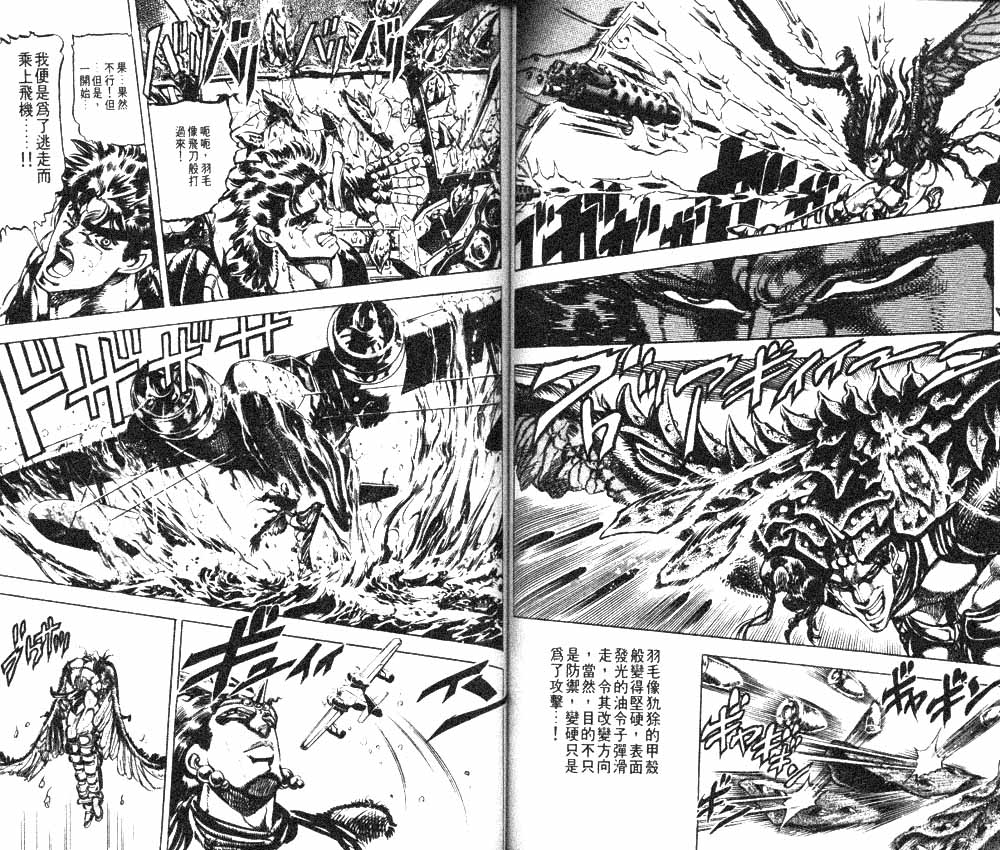 第 58 页