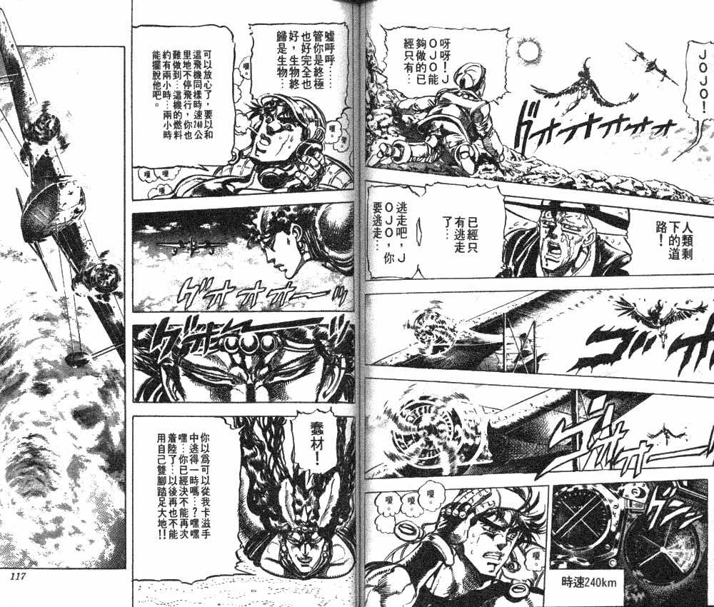 第 59 页