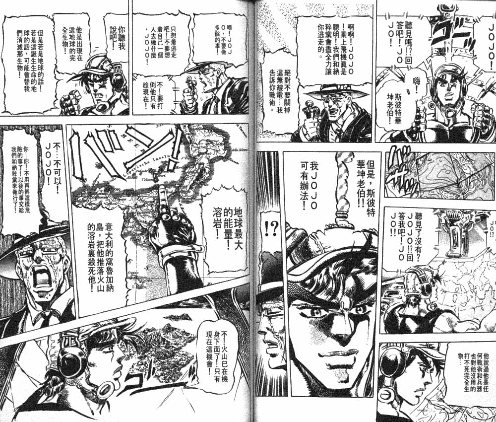 第 60 页
