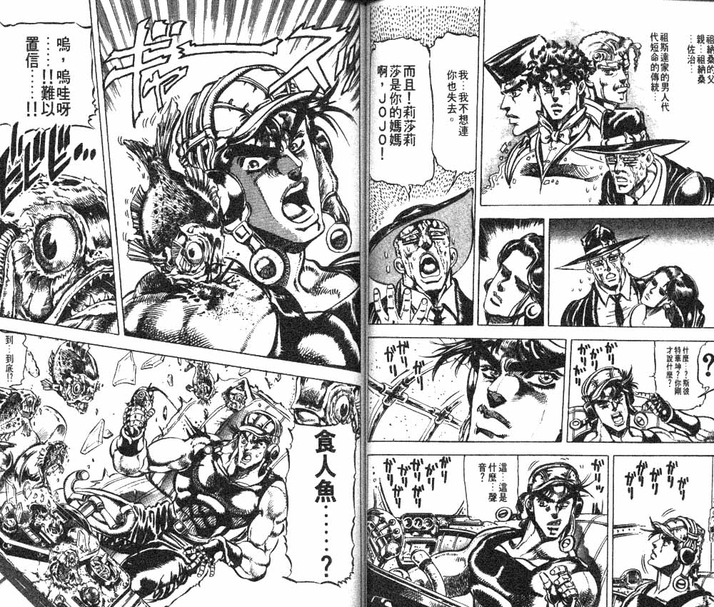 第 61 页