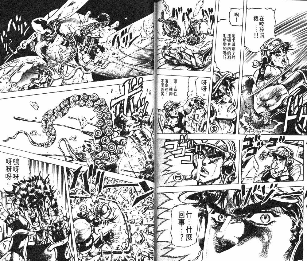 第 62 页