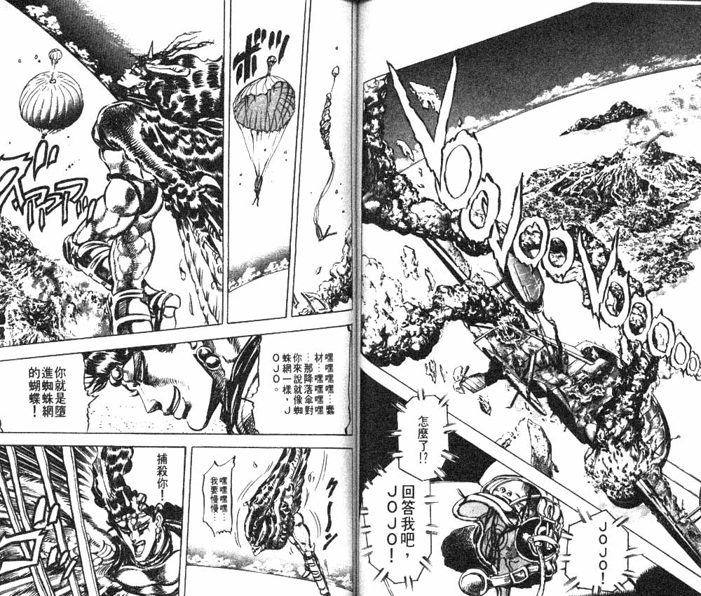 第 63 页