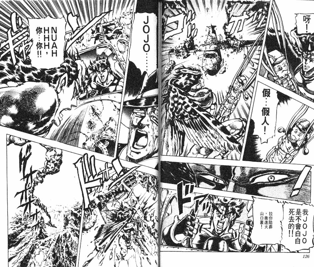 第 64 页