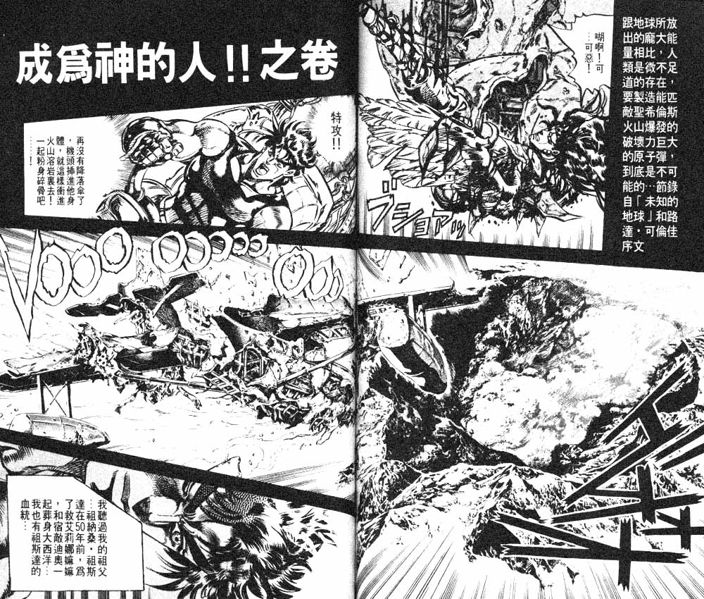 第 65 页
