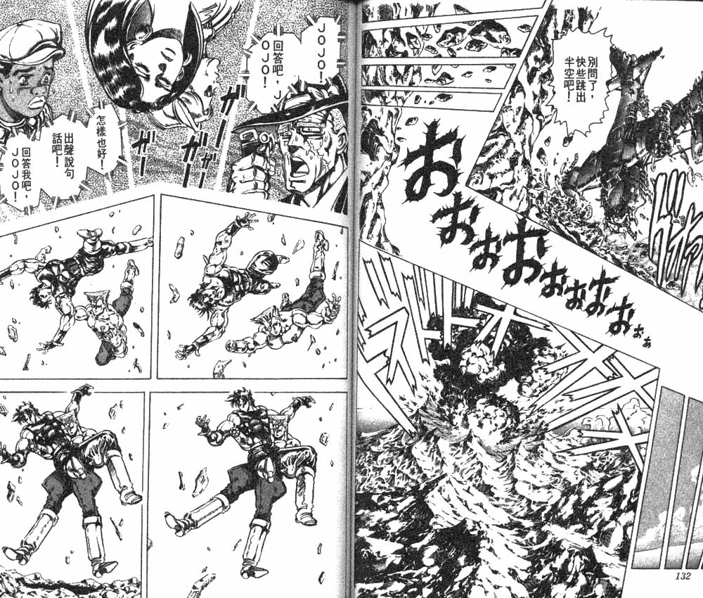 第 67 页