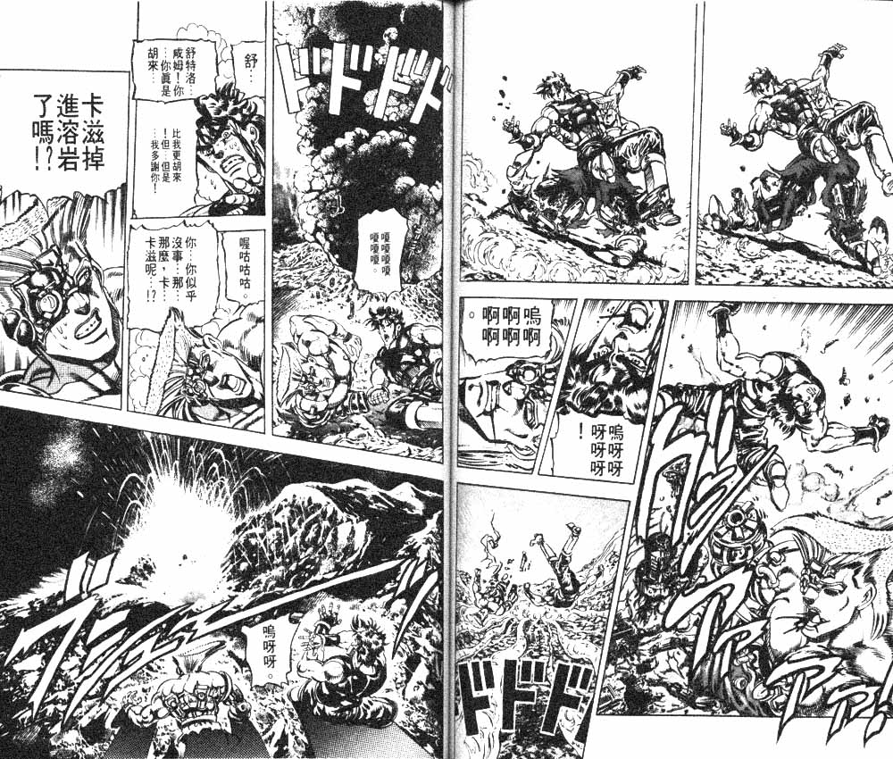 第 68 页