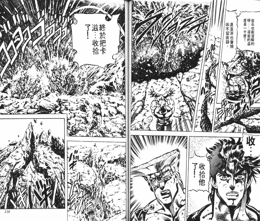 第 71 页