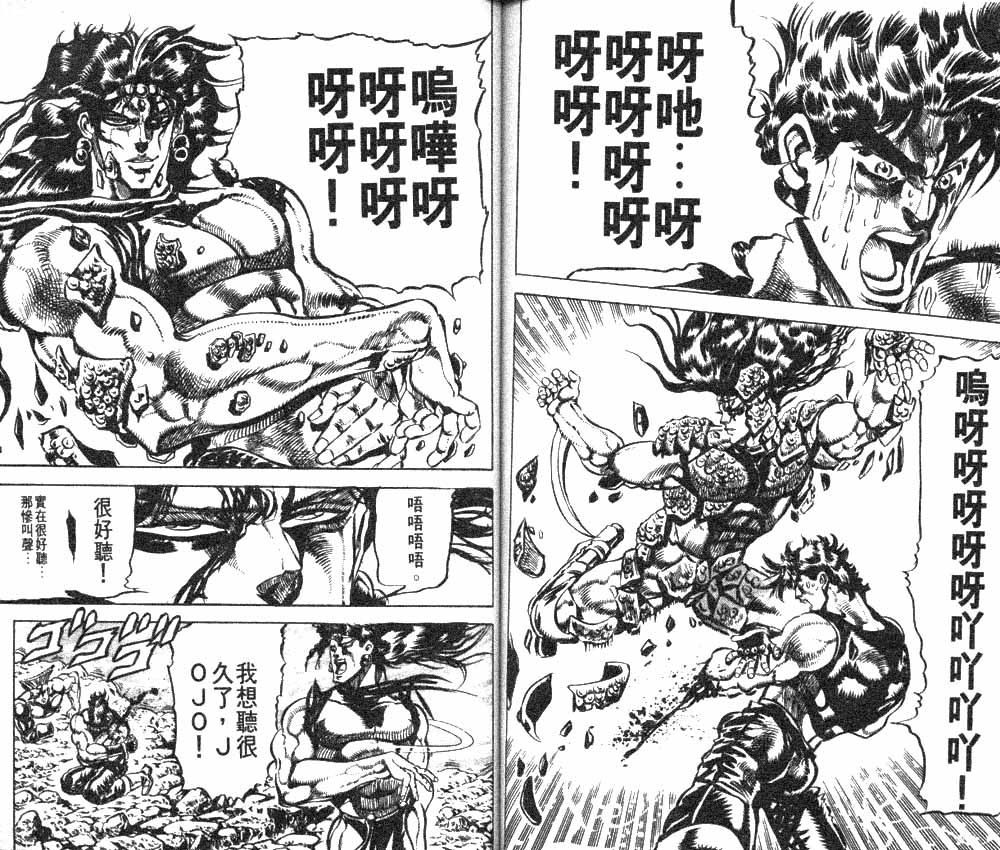 第 74 页