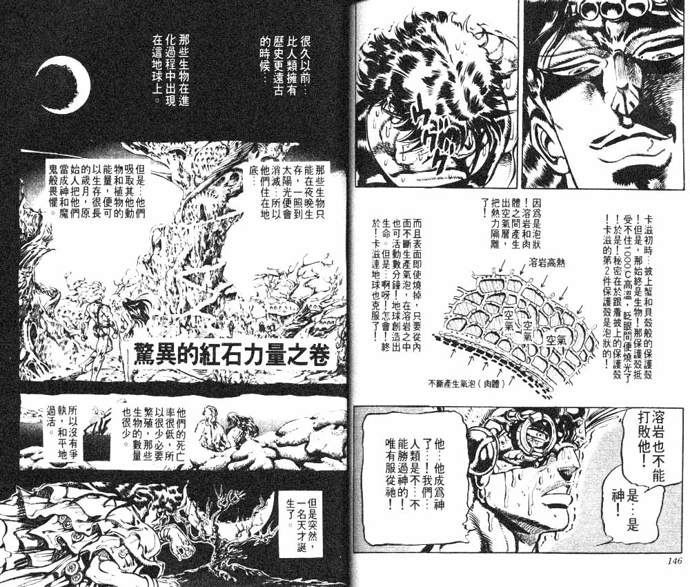 第 75 页