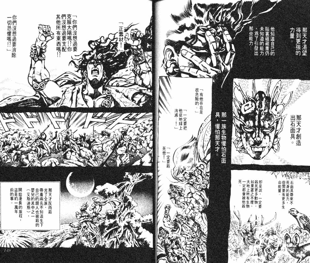 第 76 页