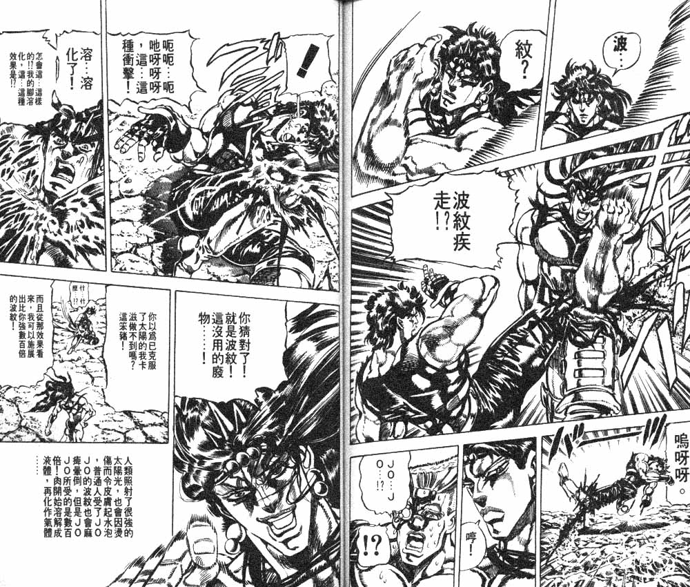 第 78 页