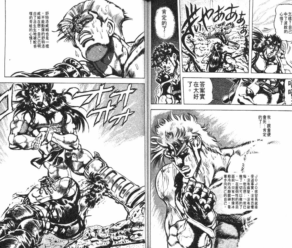第 79 页