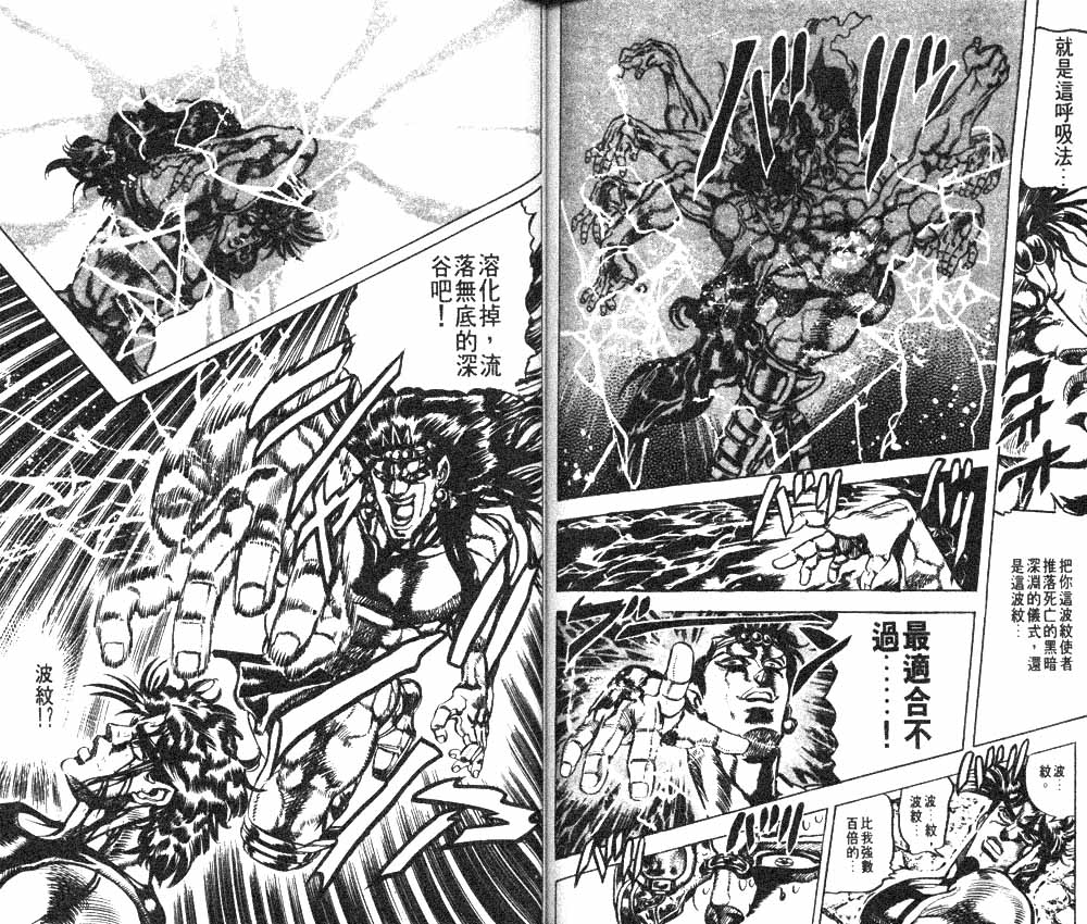 第 80 页
