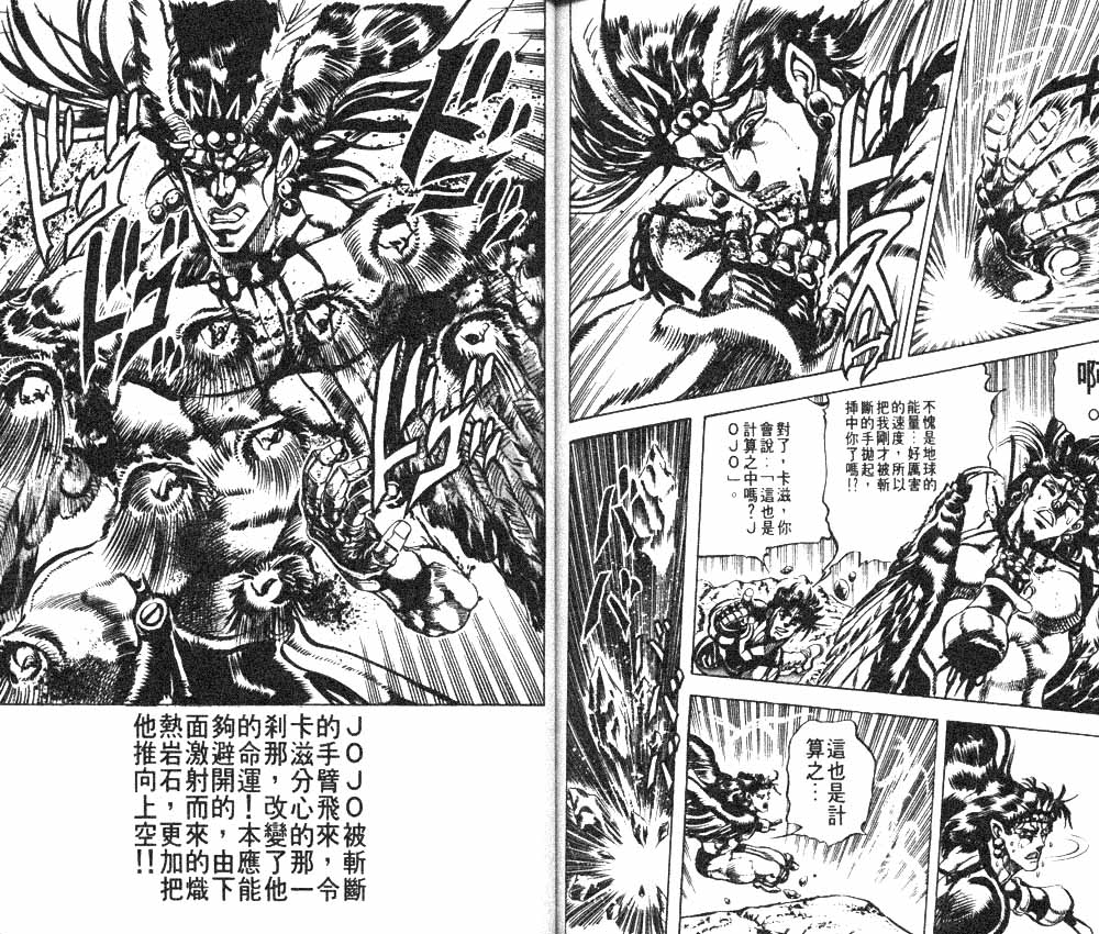 第 83 页