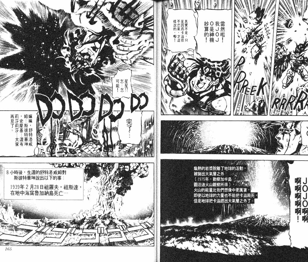 第 84 页