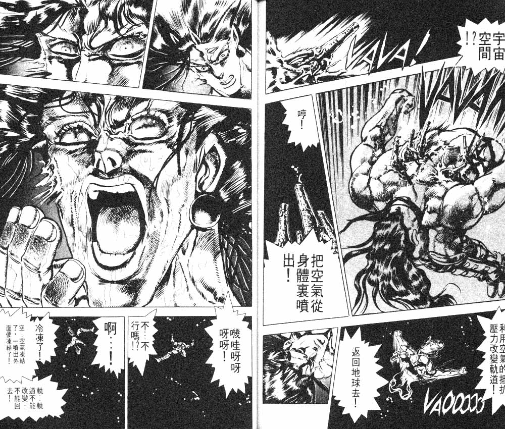 第 86 页