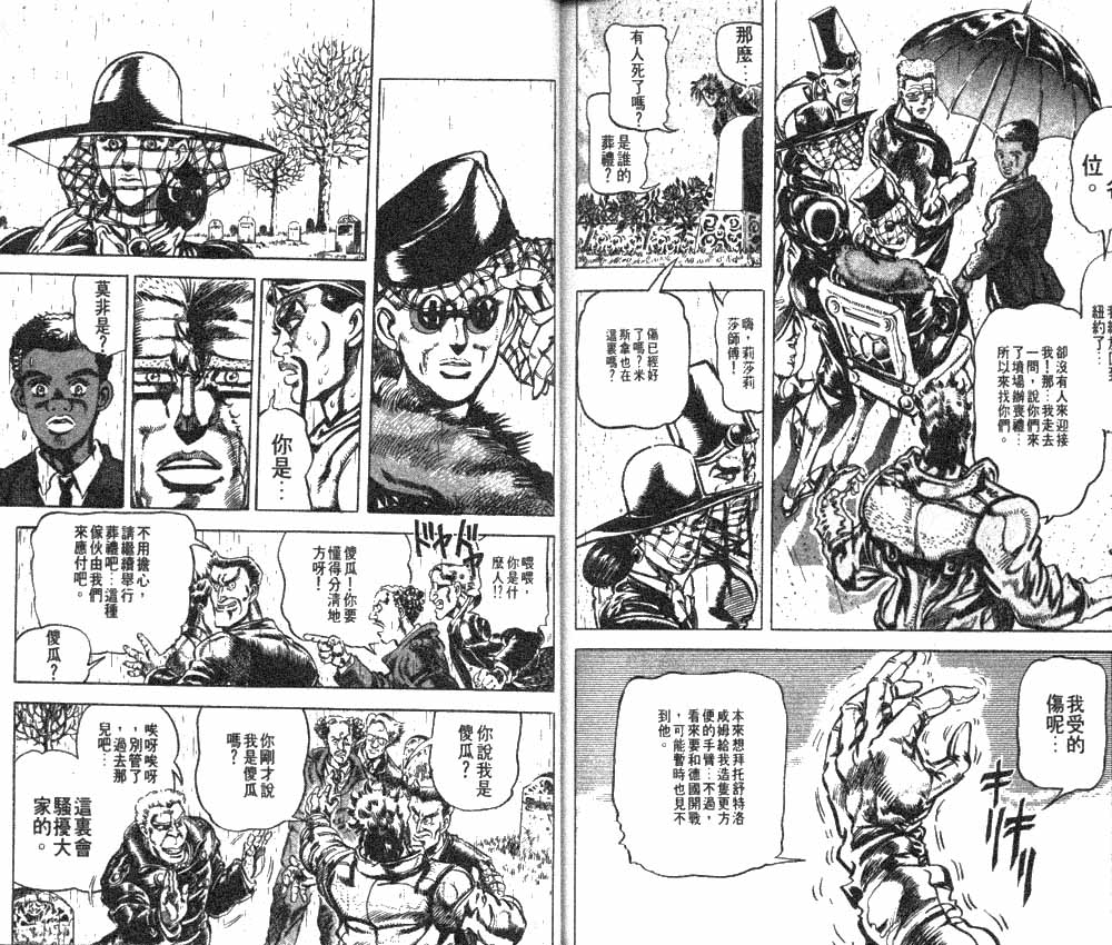 第 89 页