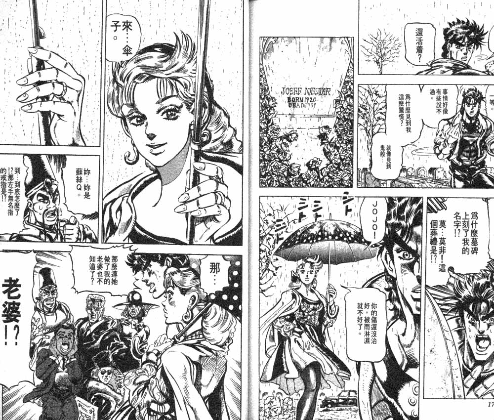 第 91 页