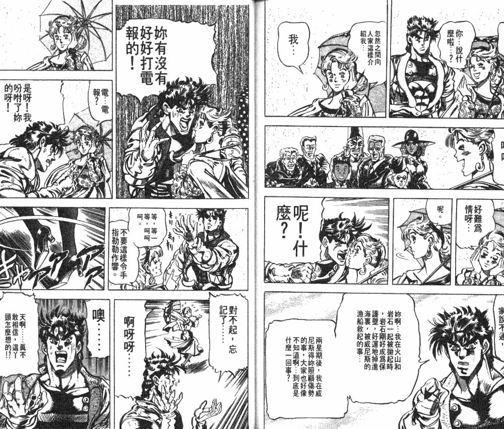 第 92 页