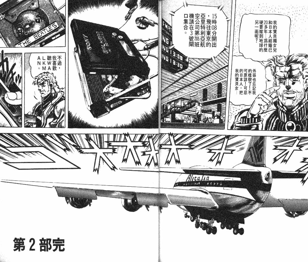 第 95 页