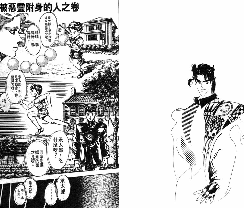 第 96 页