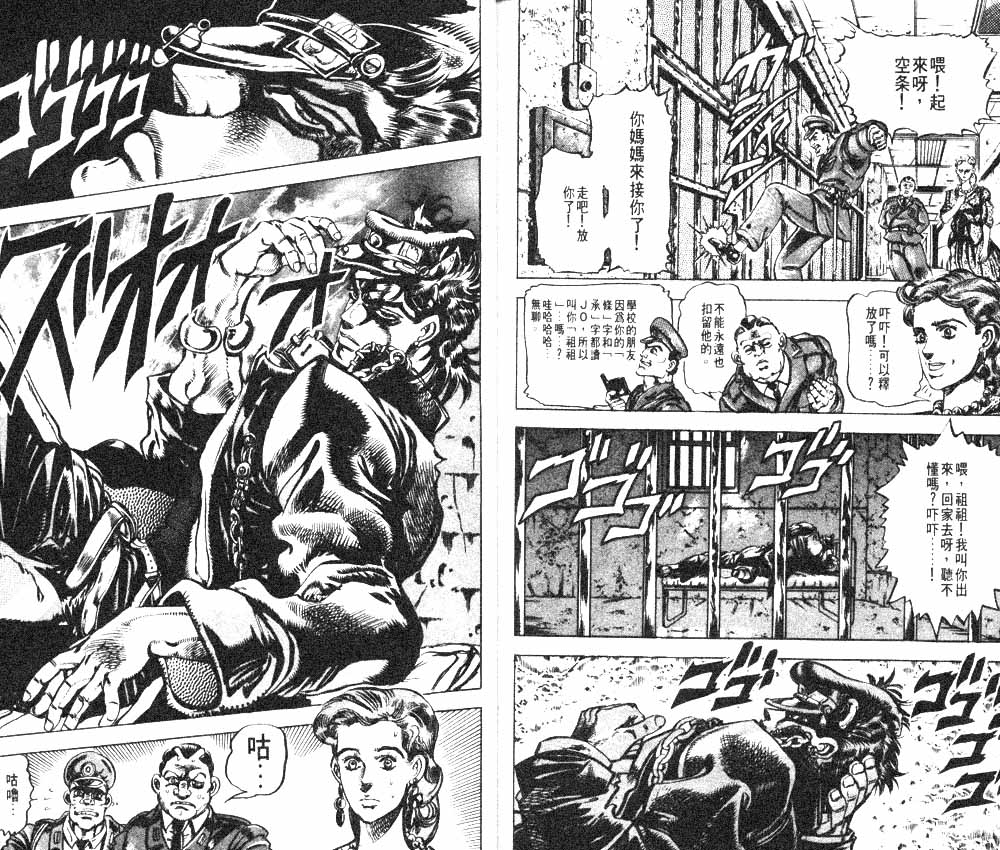 第 99 页
