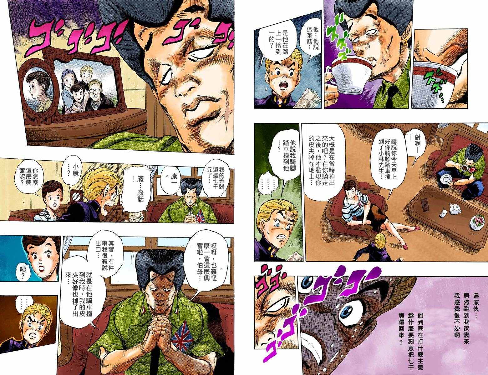 第 25 页