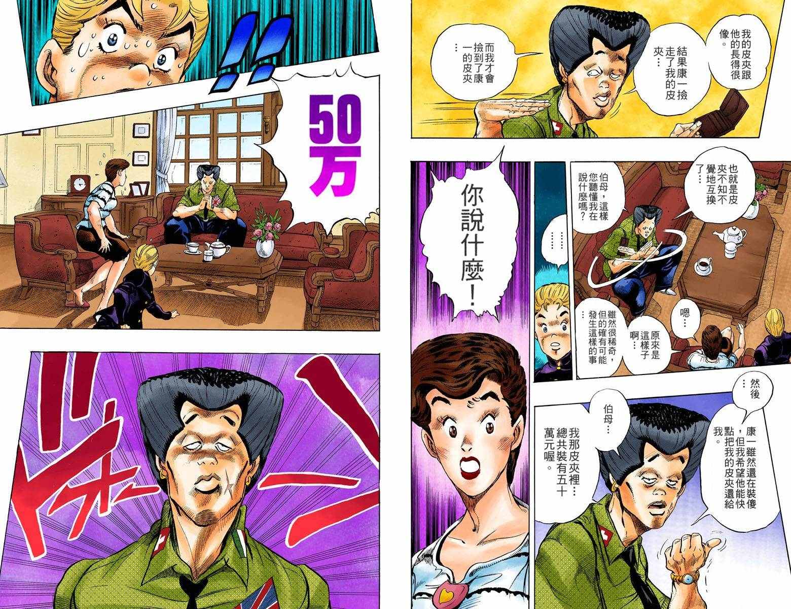 第 26 页