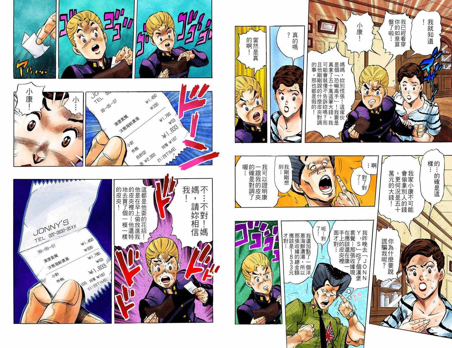 第 27 页