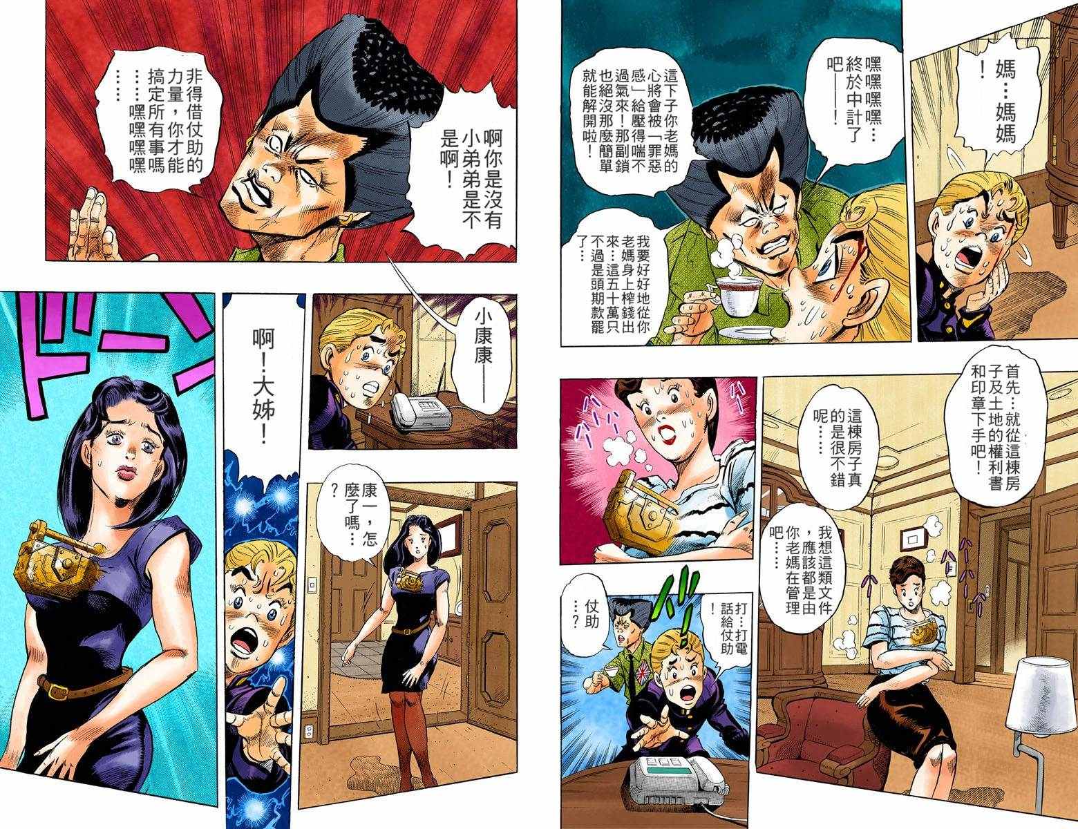 第 29 页