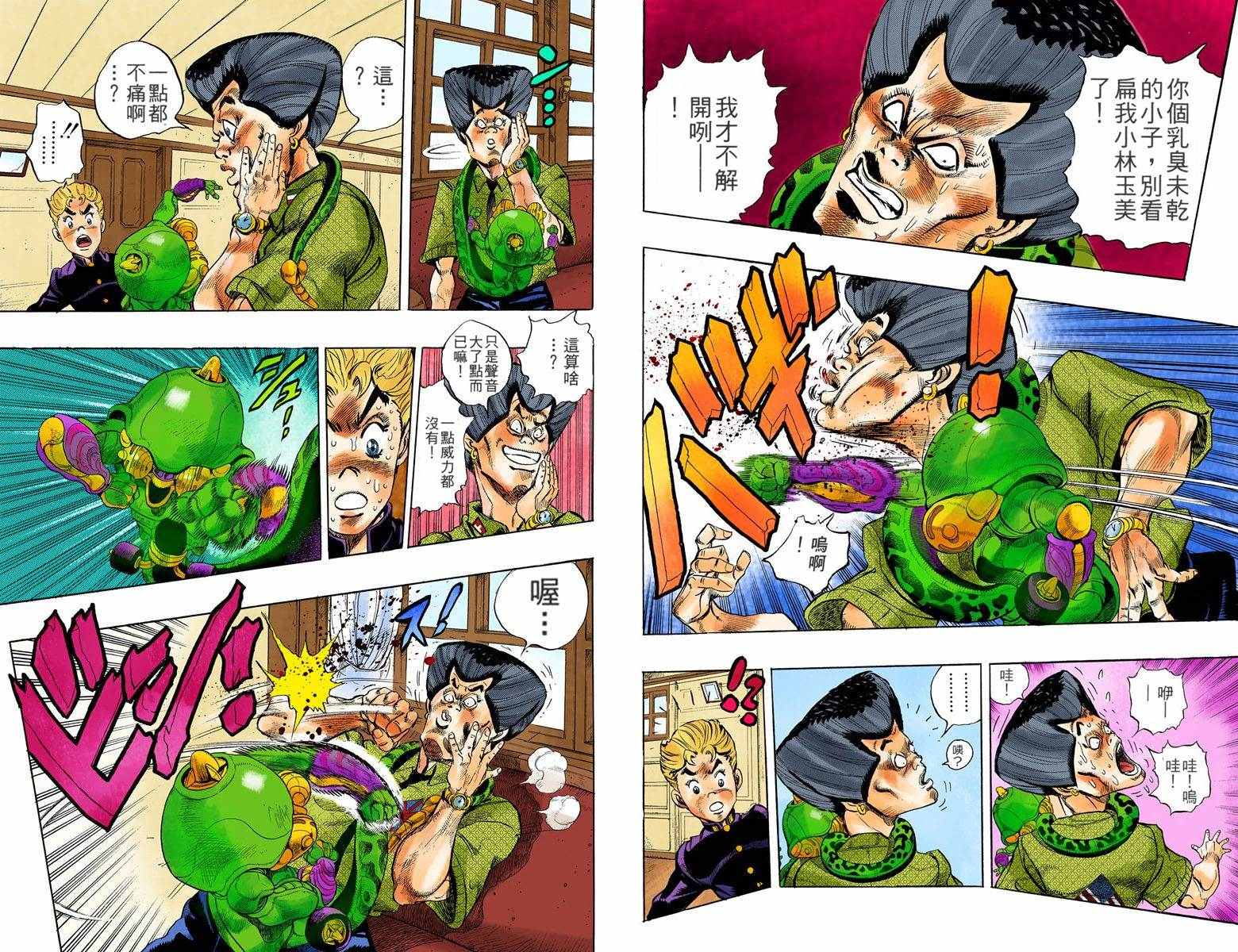 第 35 页