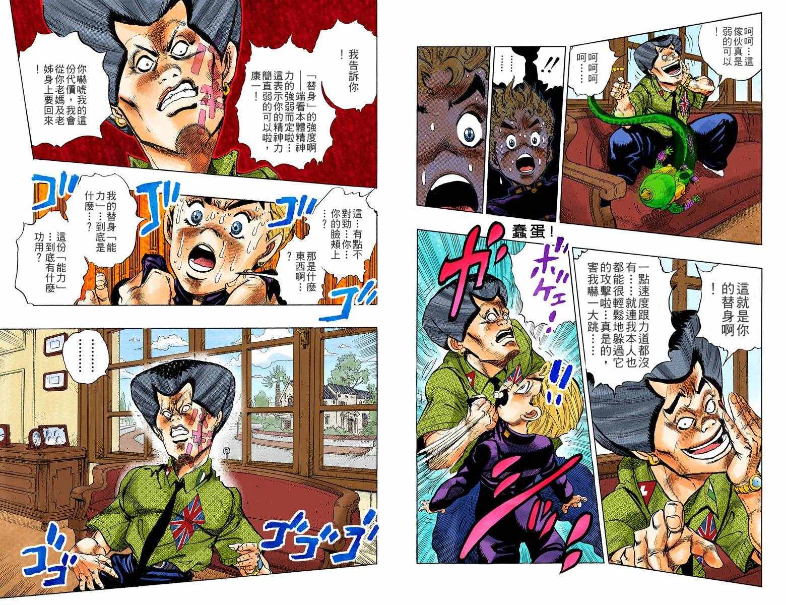 第 36 页