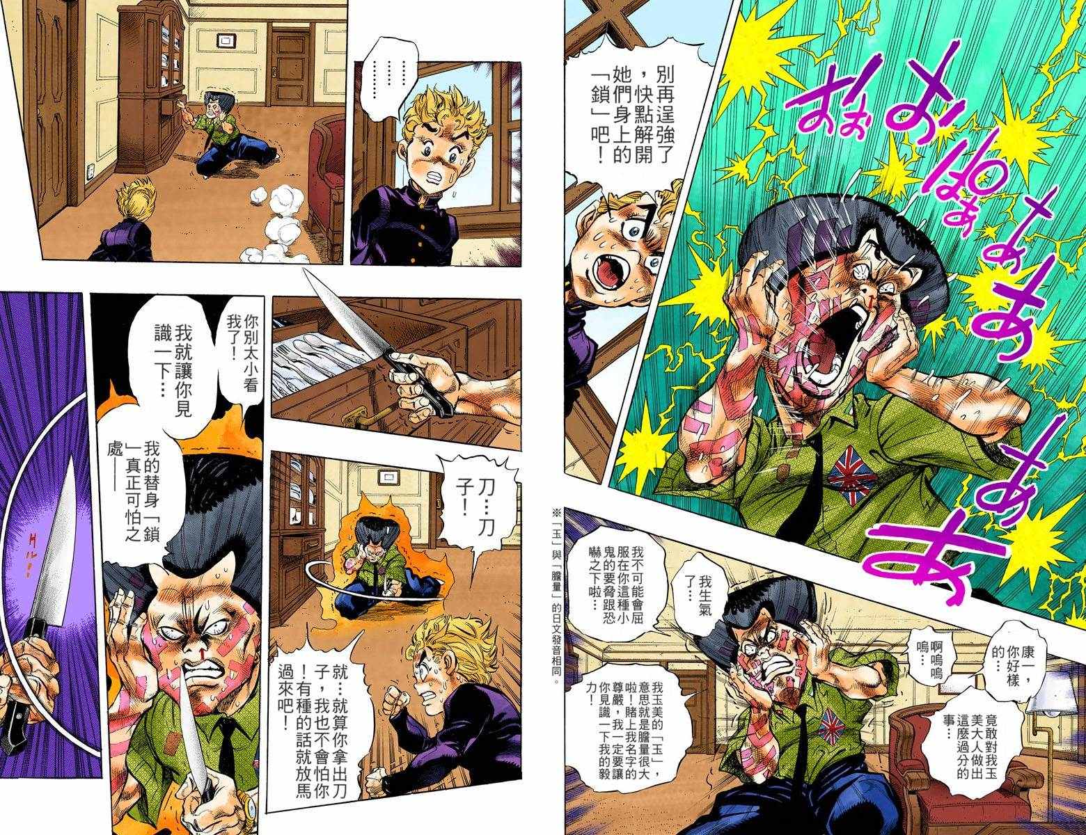 第 43 页