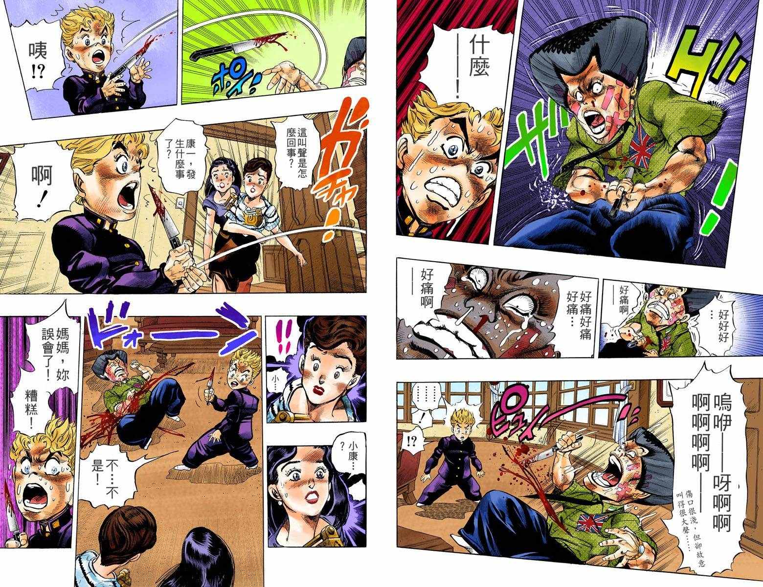 第 44 页