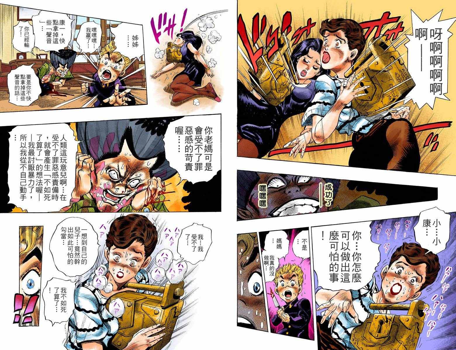 第 45 页