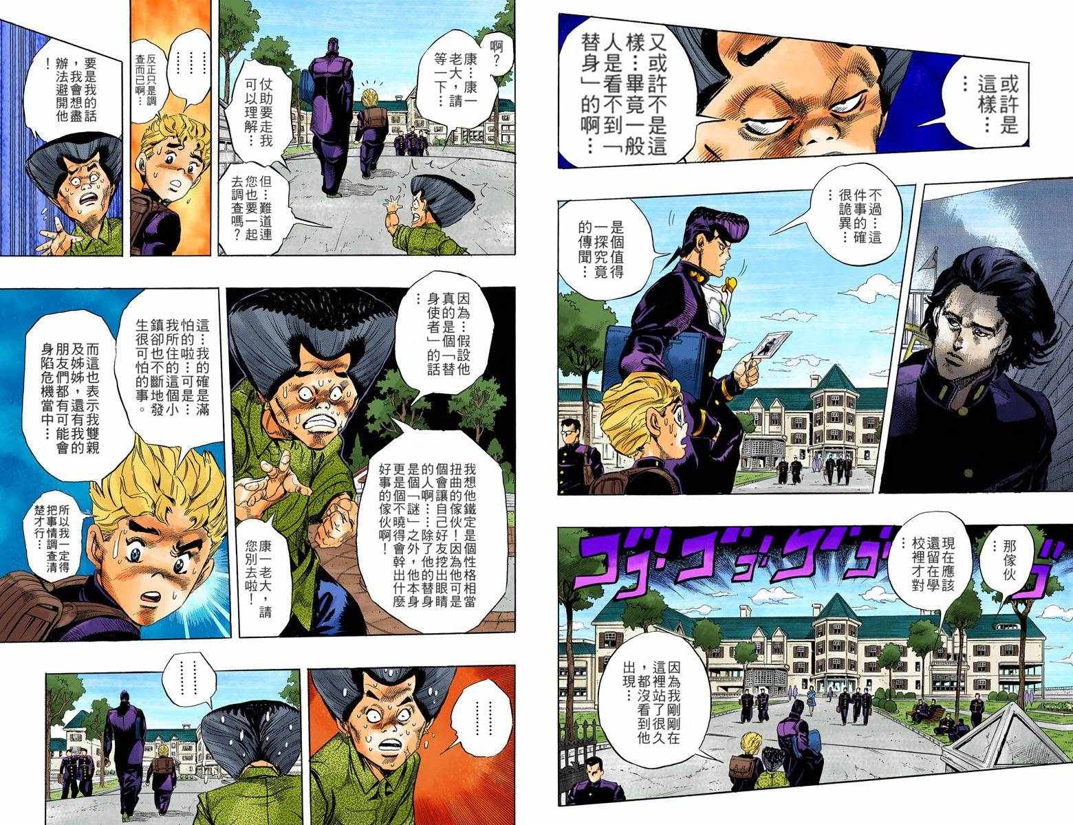 第 55 页