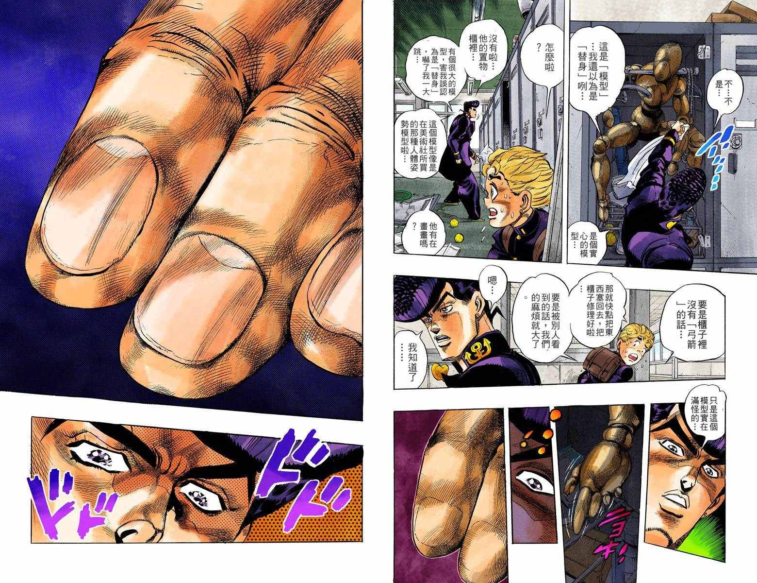 第 59 页