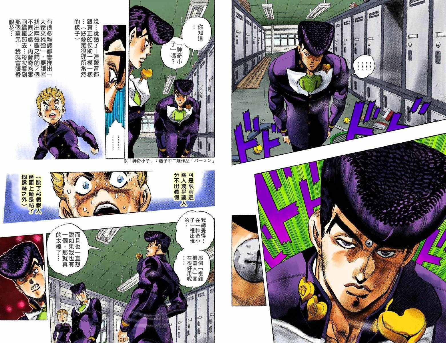 第 64 页