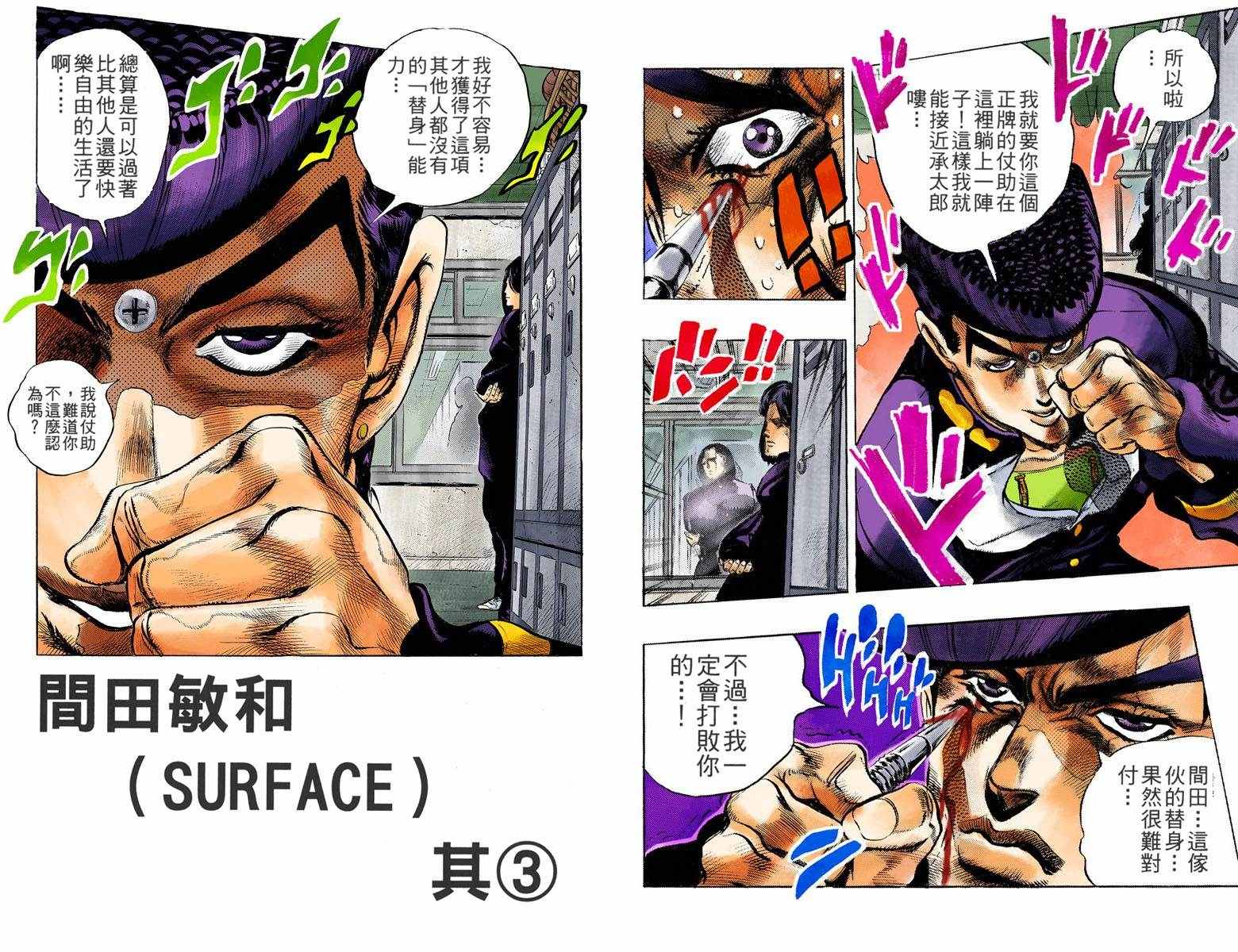 第 71 页