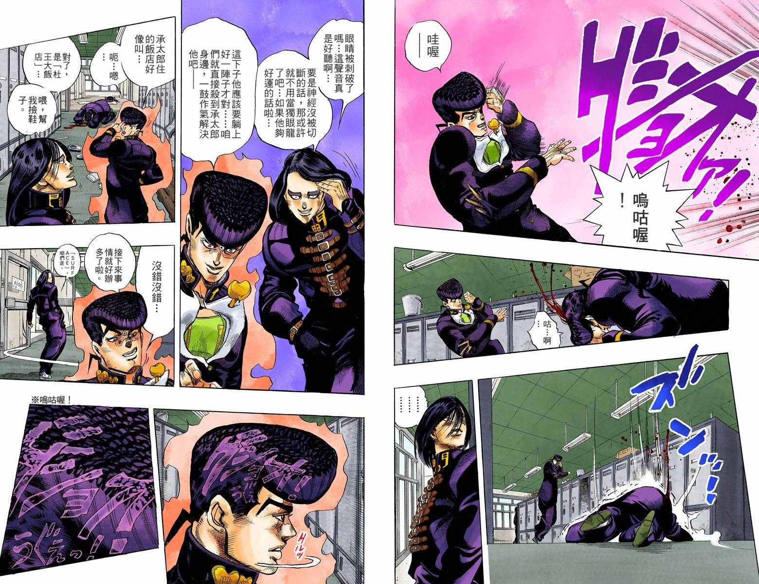 第 73 页