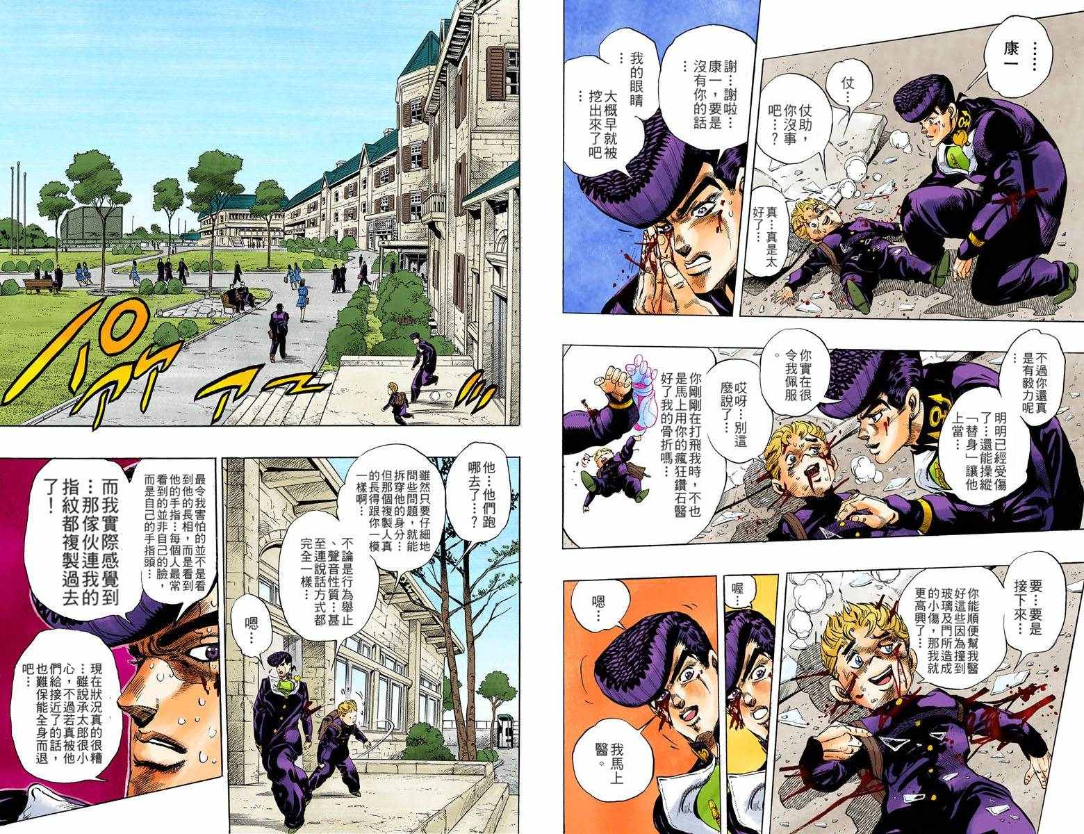 第 75 页