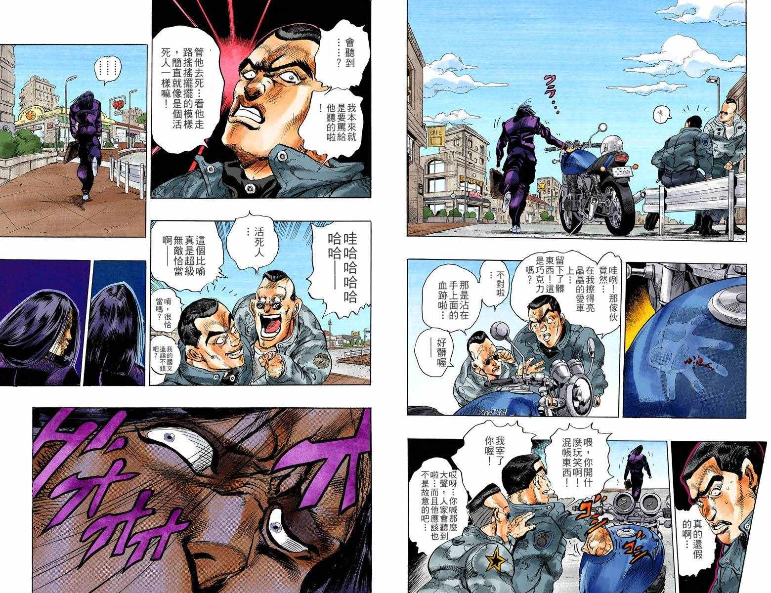 第 85 页
